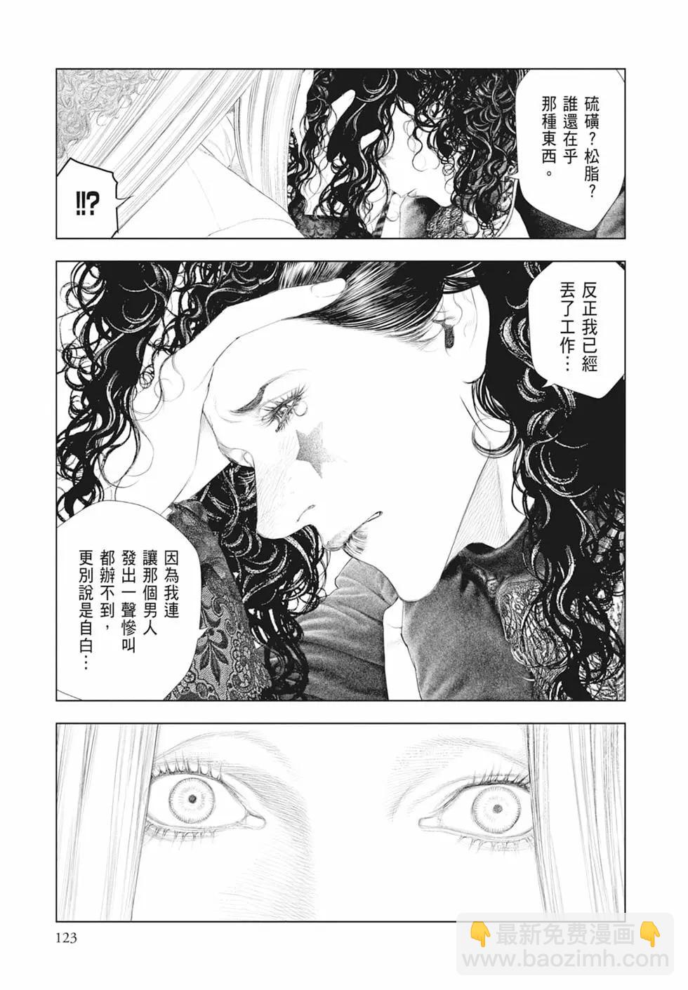 第03卷132