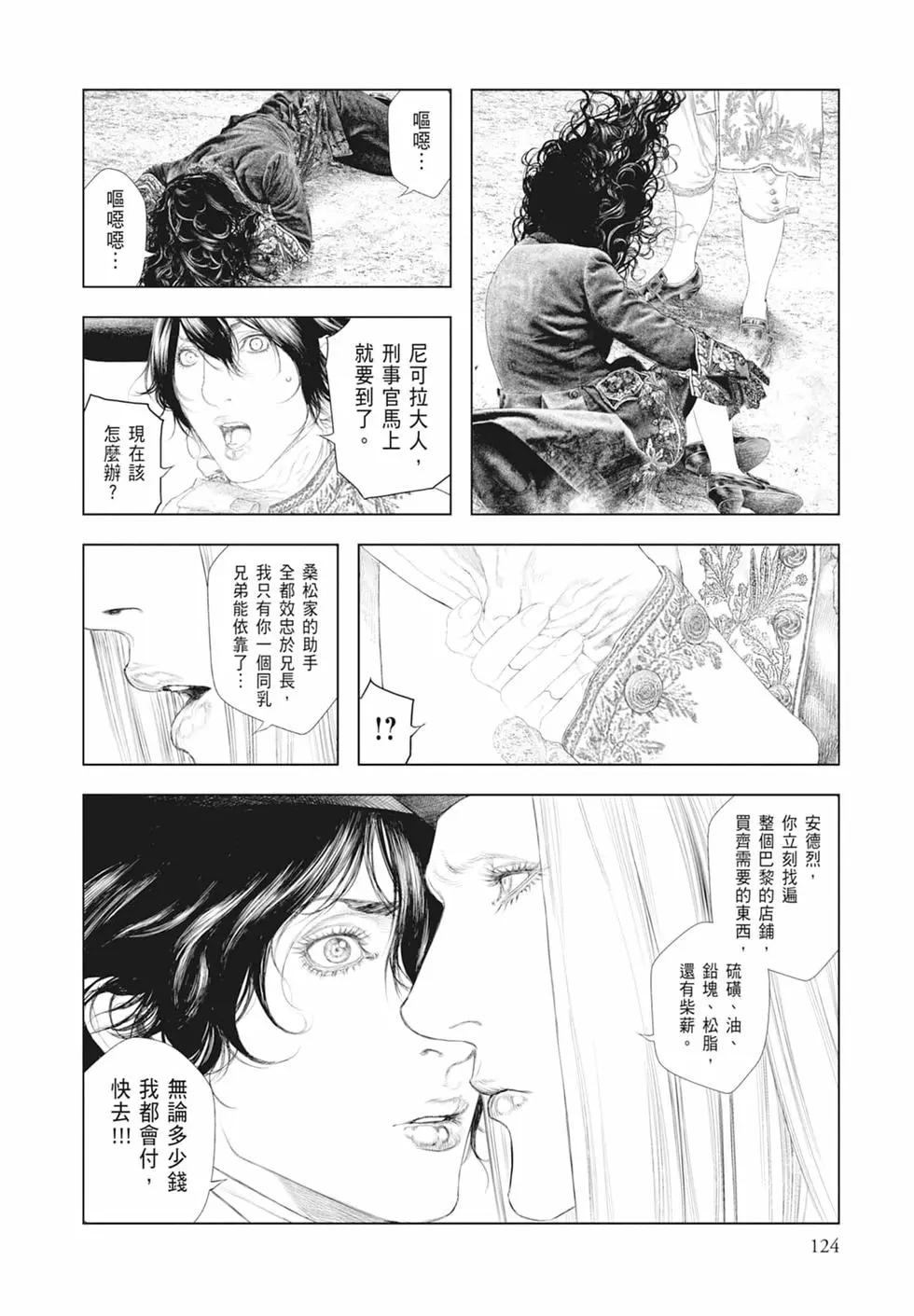 第03卷133