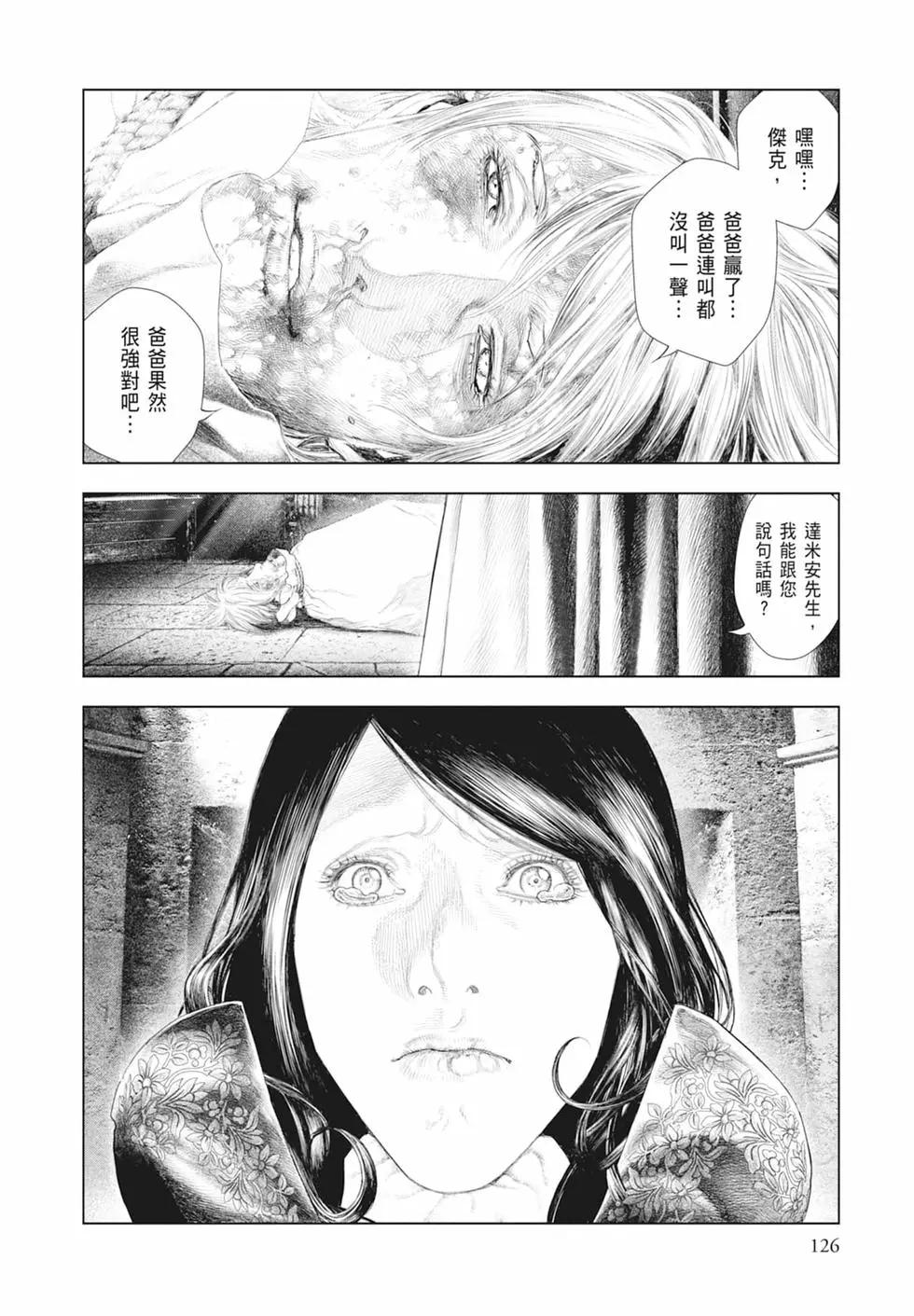 第03卷135