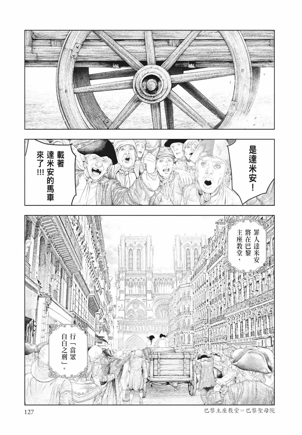 第03卷136