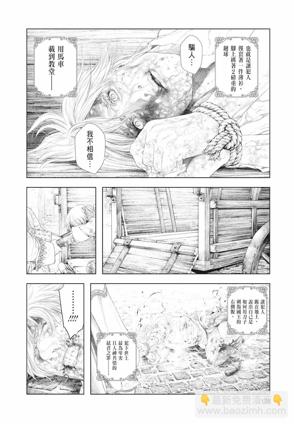 第03卷137