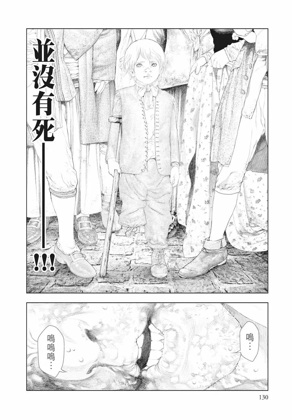 第03卷139