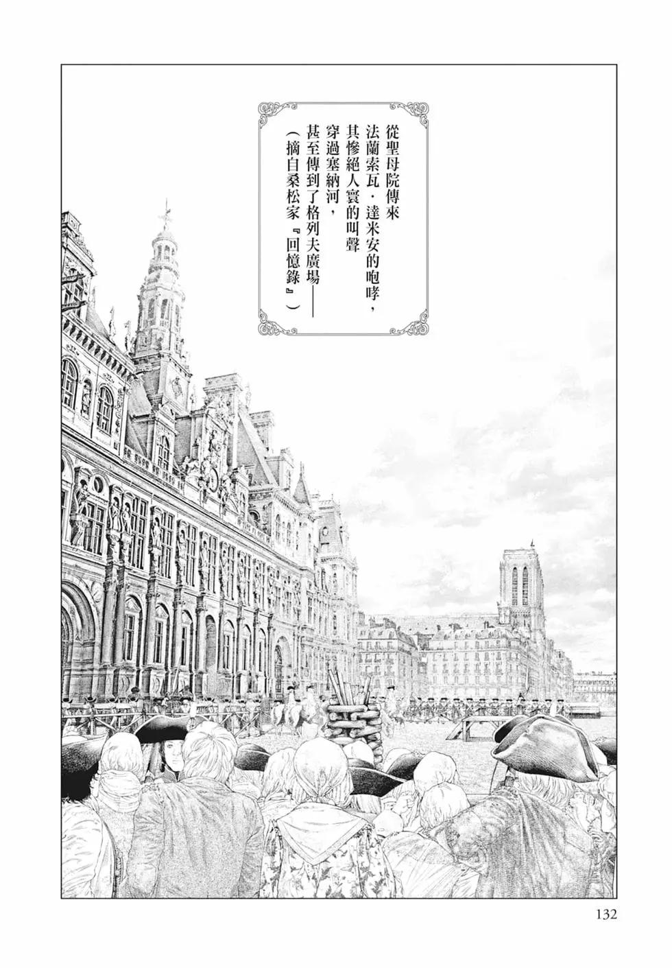 第03卷141