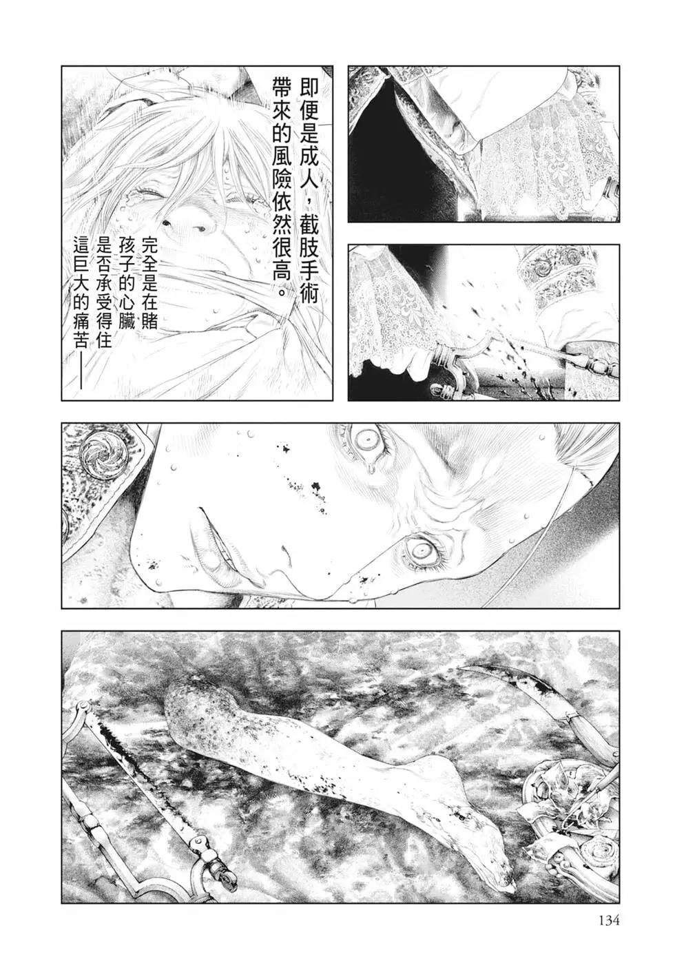 第03卷143