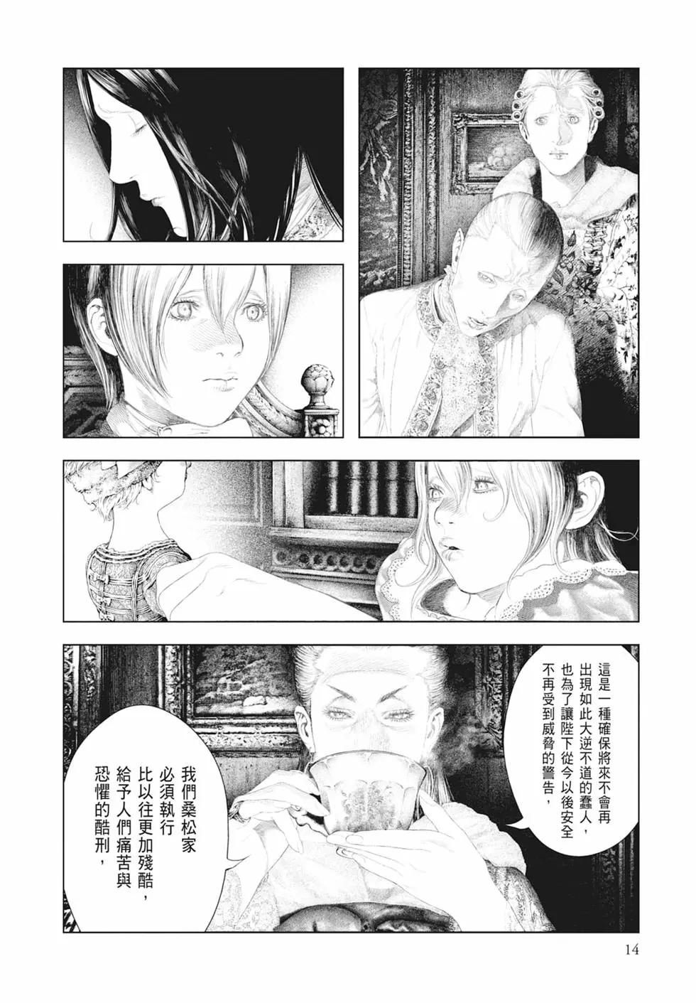 第03卷15