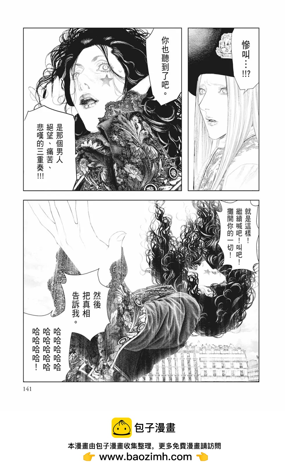 第03卷150