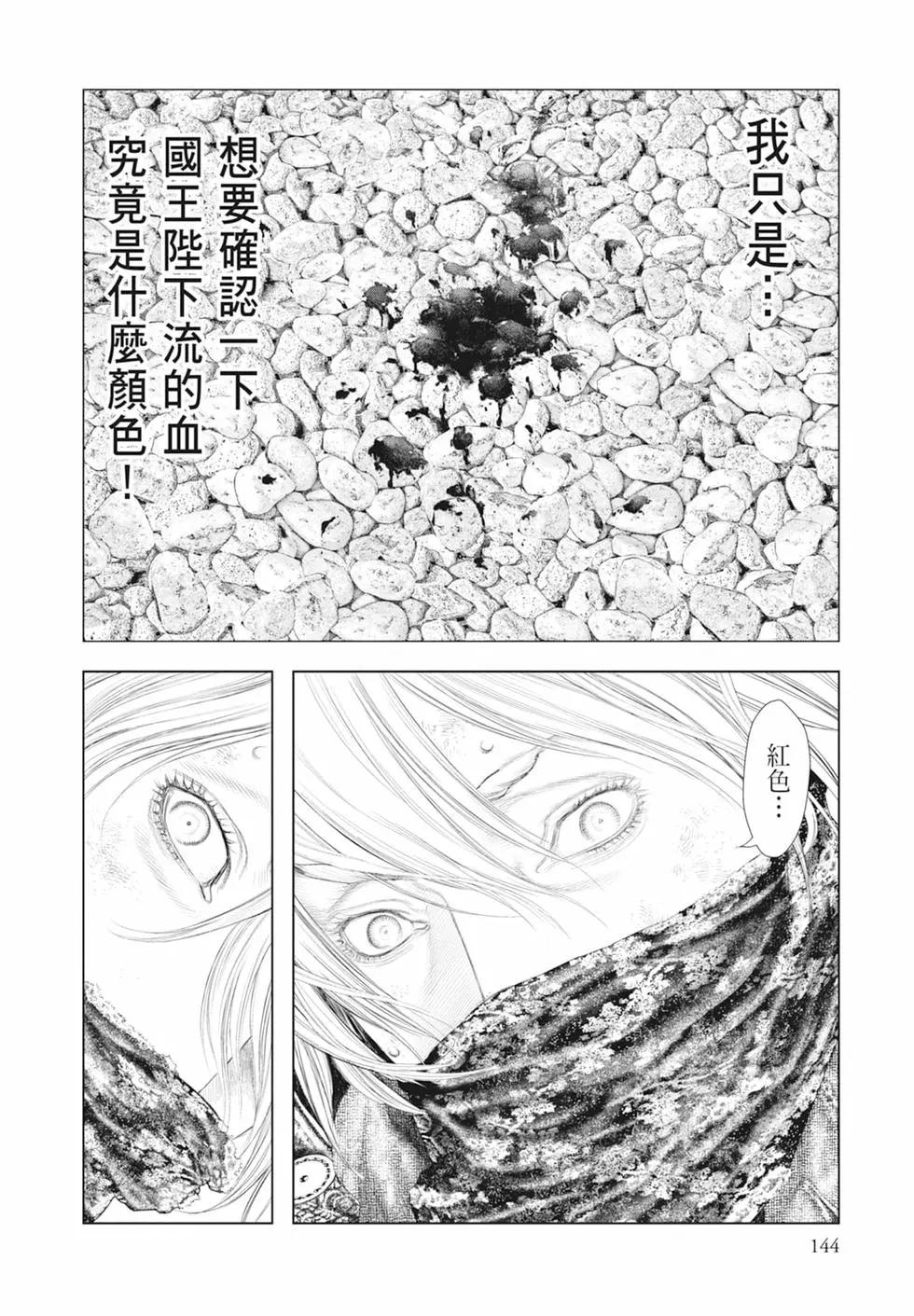 第03卷153