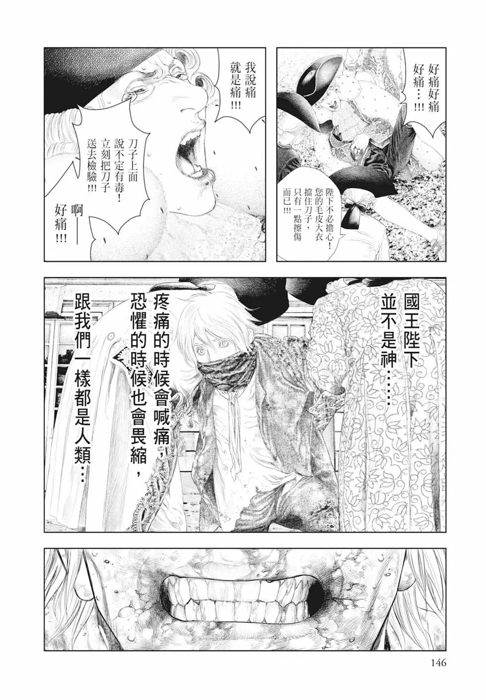 第03卷155