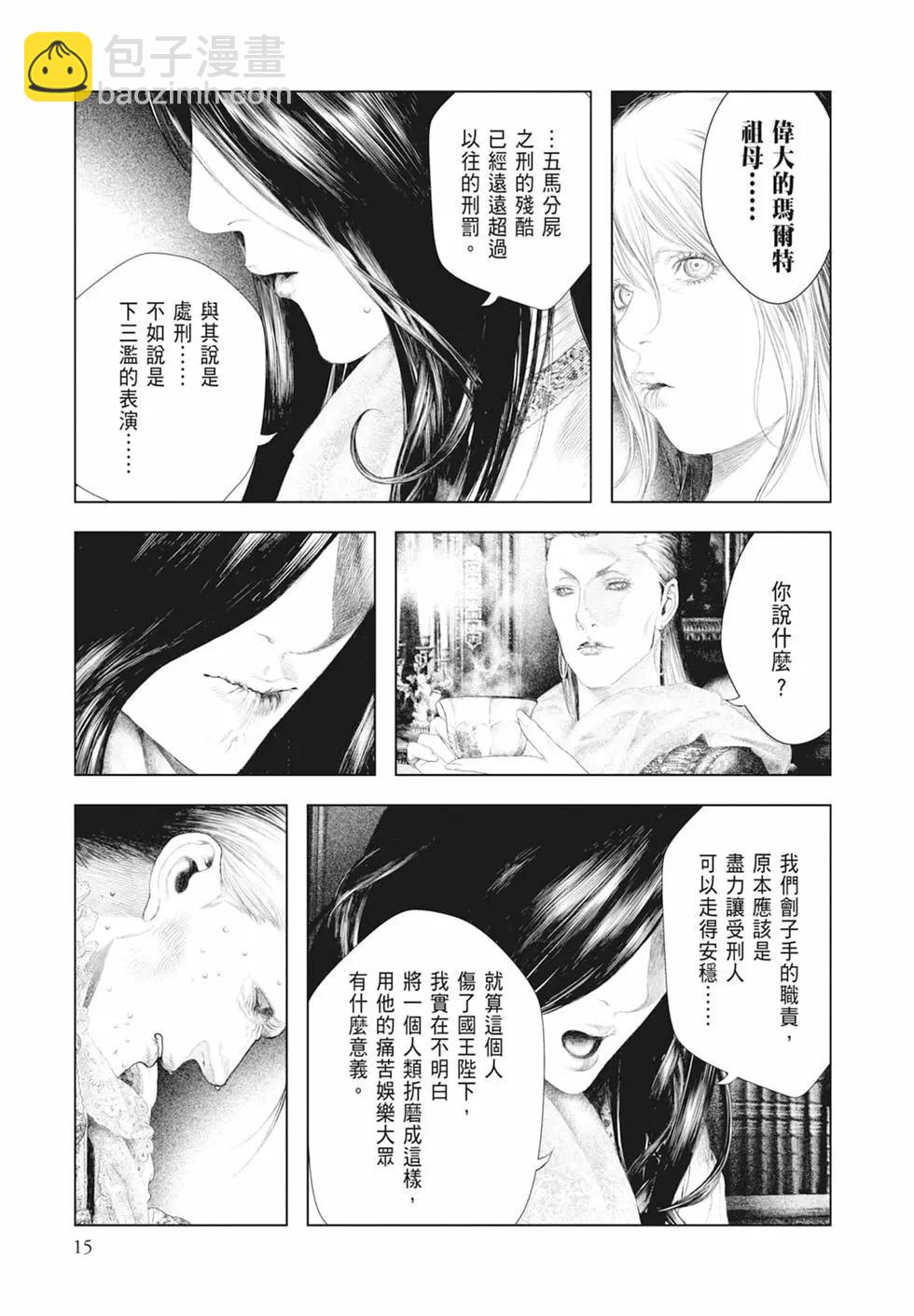 第03卷16