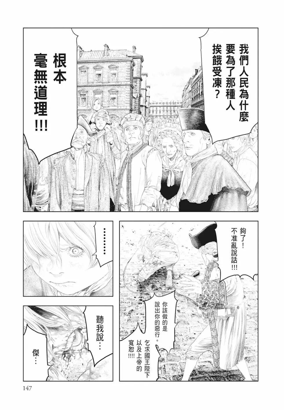 第03卷160