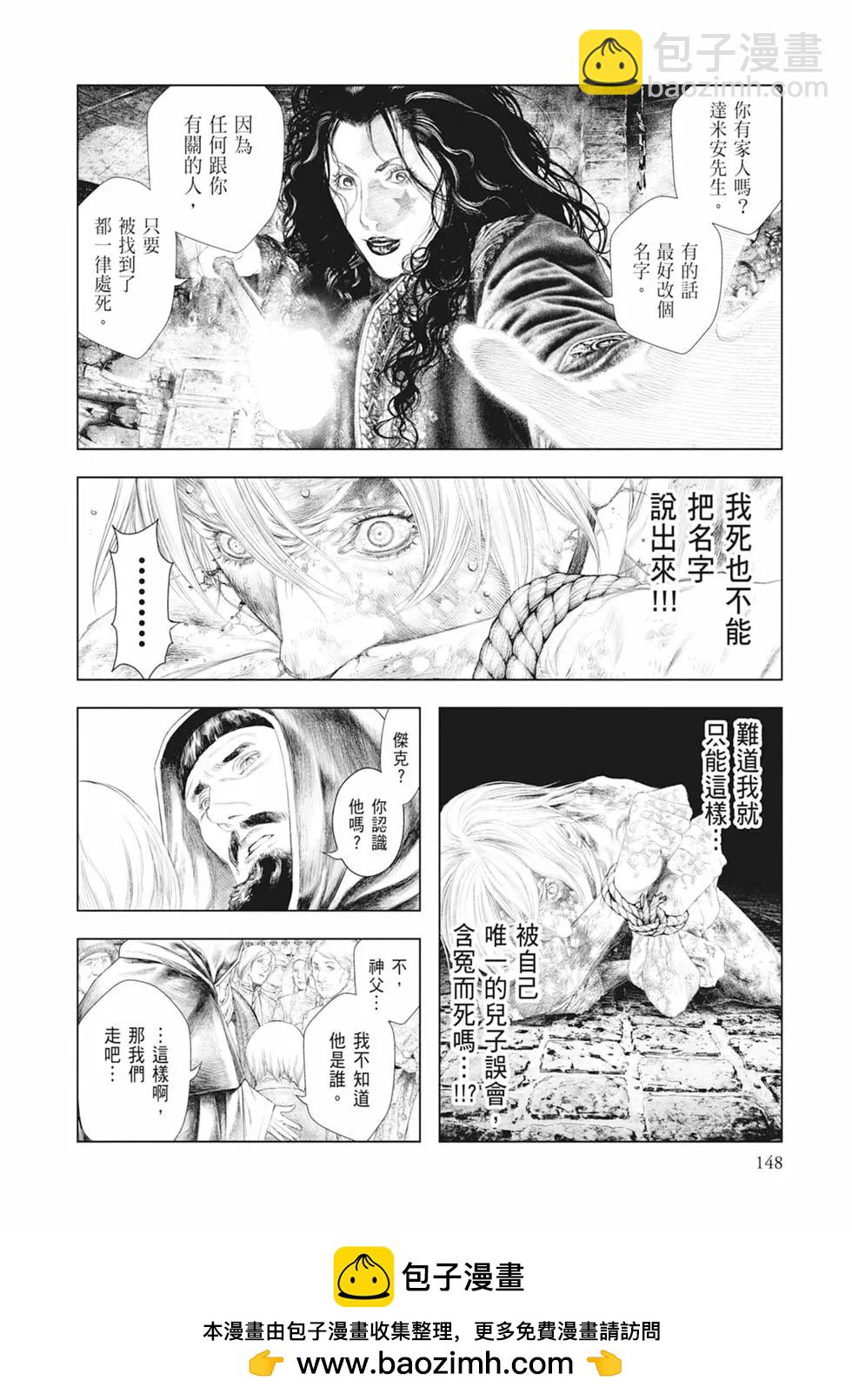 第03卷161