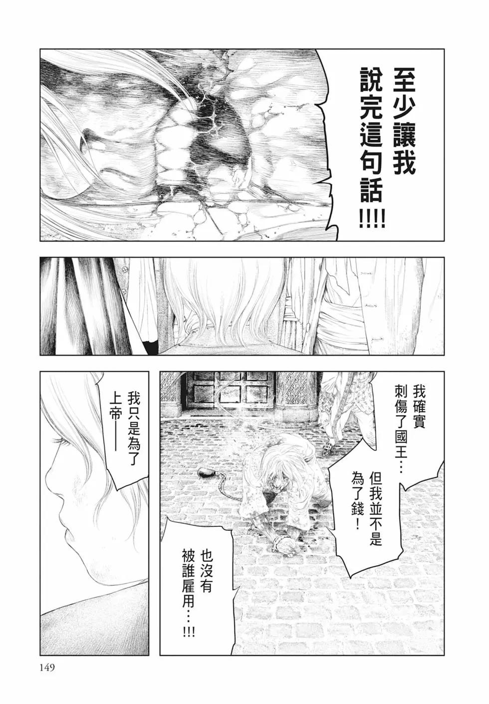 第03卷162