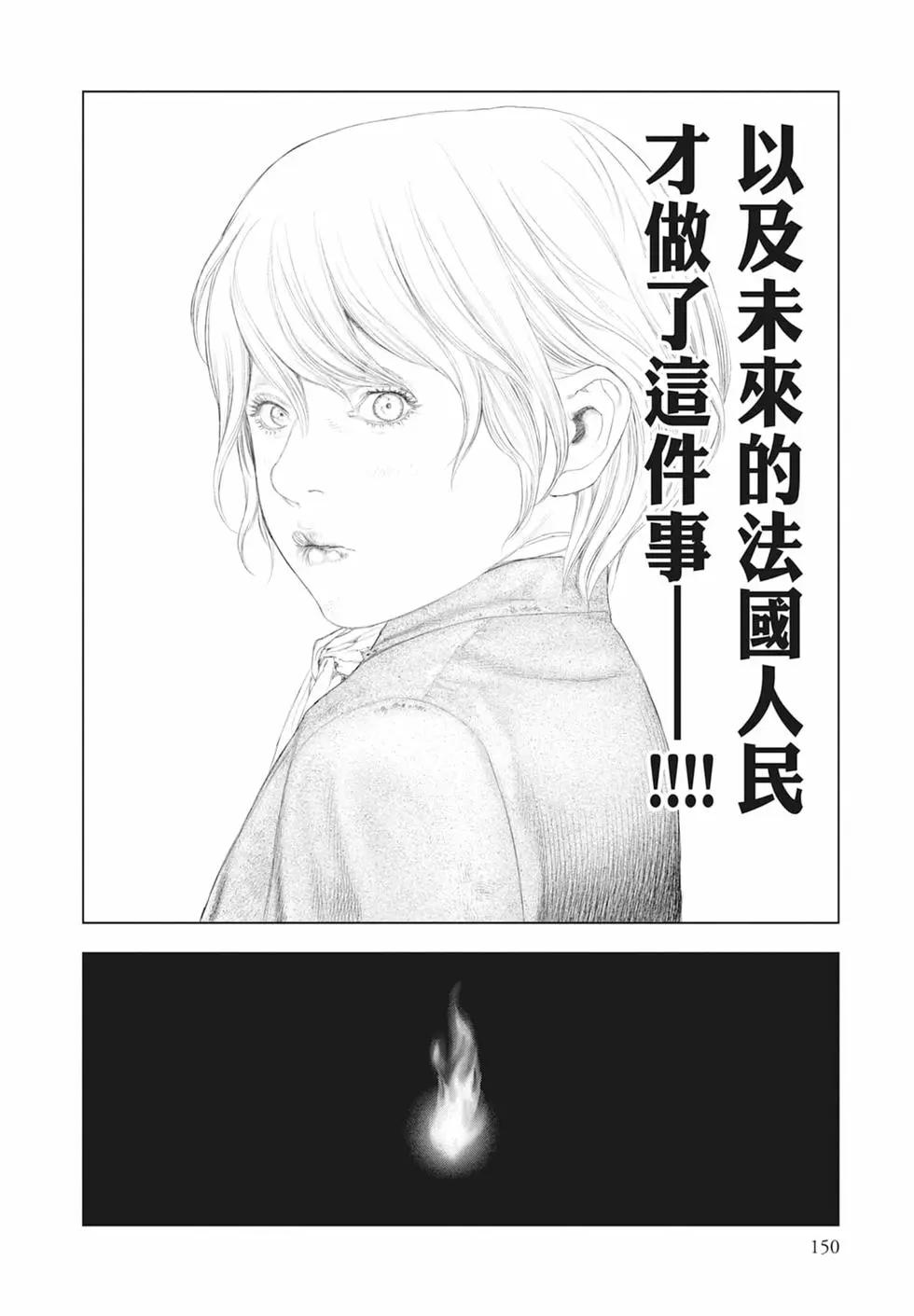 第03卷163