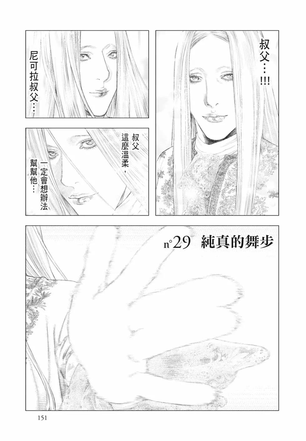第03卷164