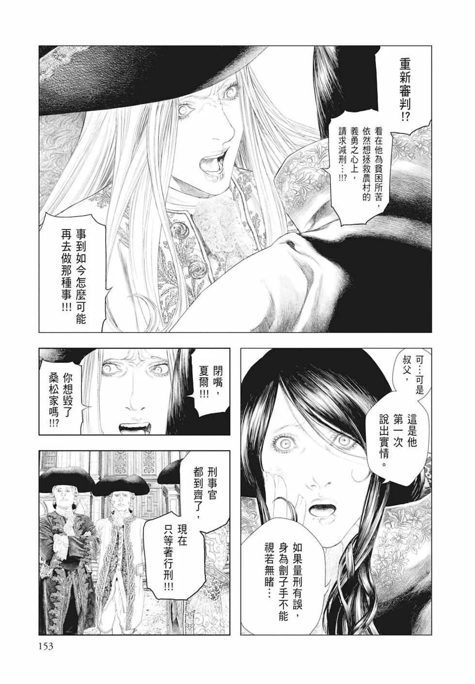 第03卷166