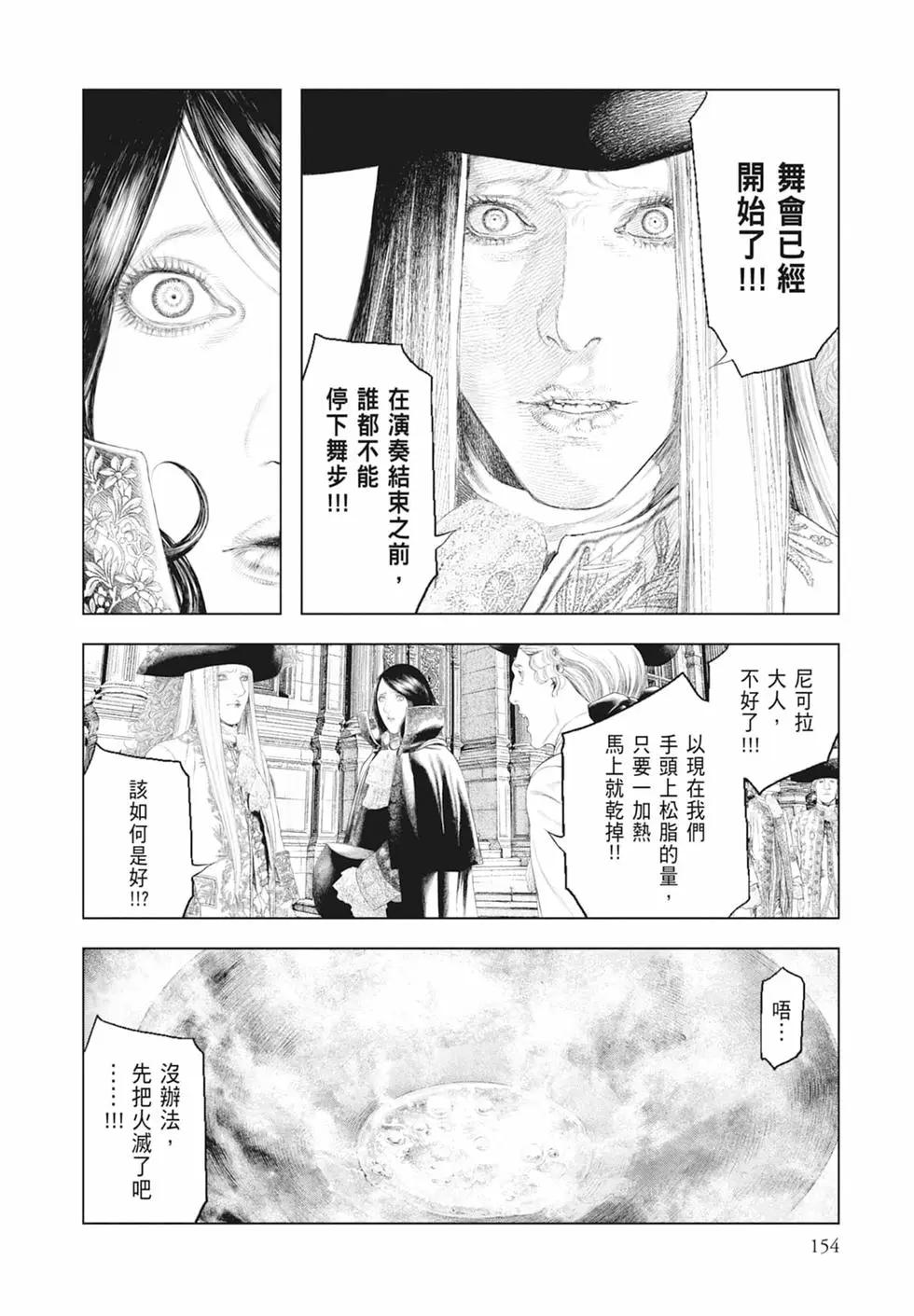第03卷167