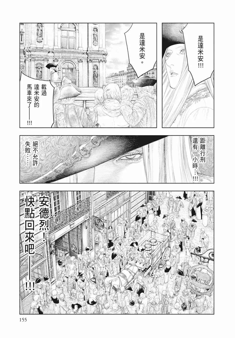 第03卷168