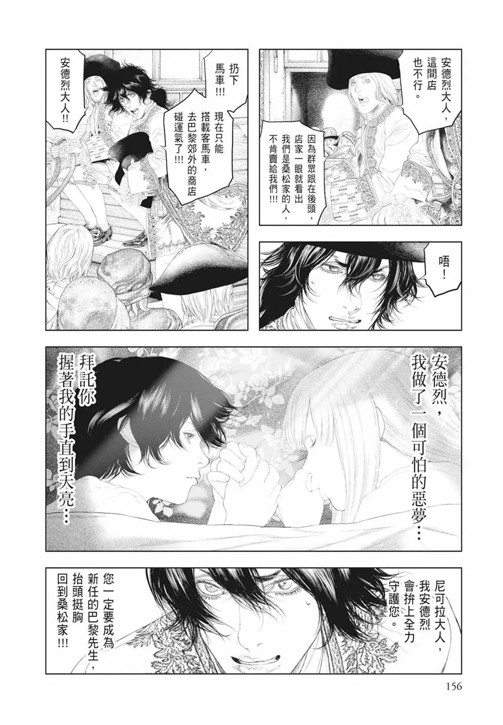 第03卷169
