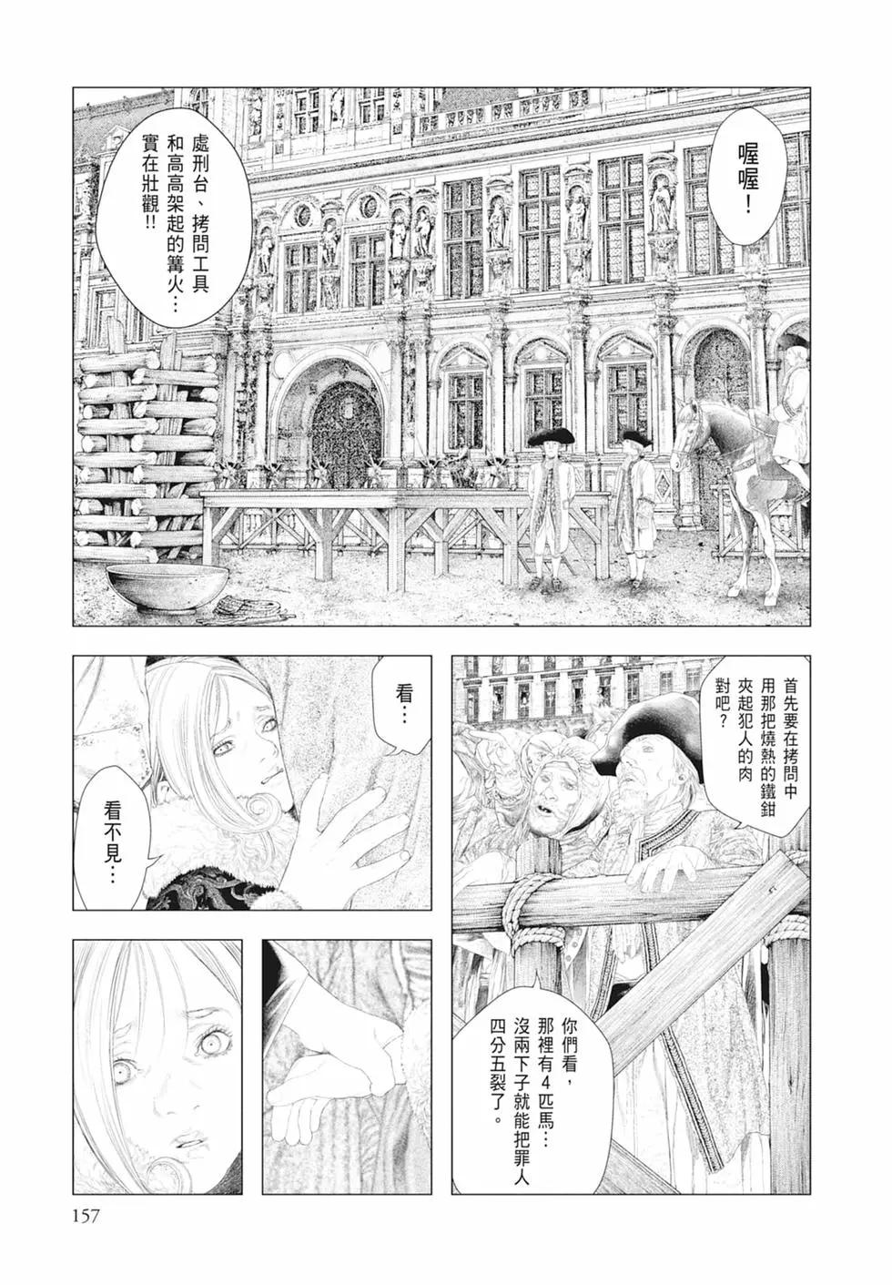 第03卷170