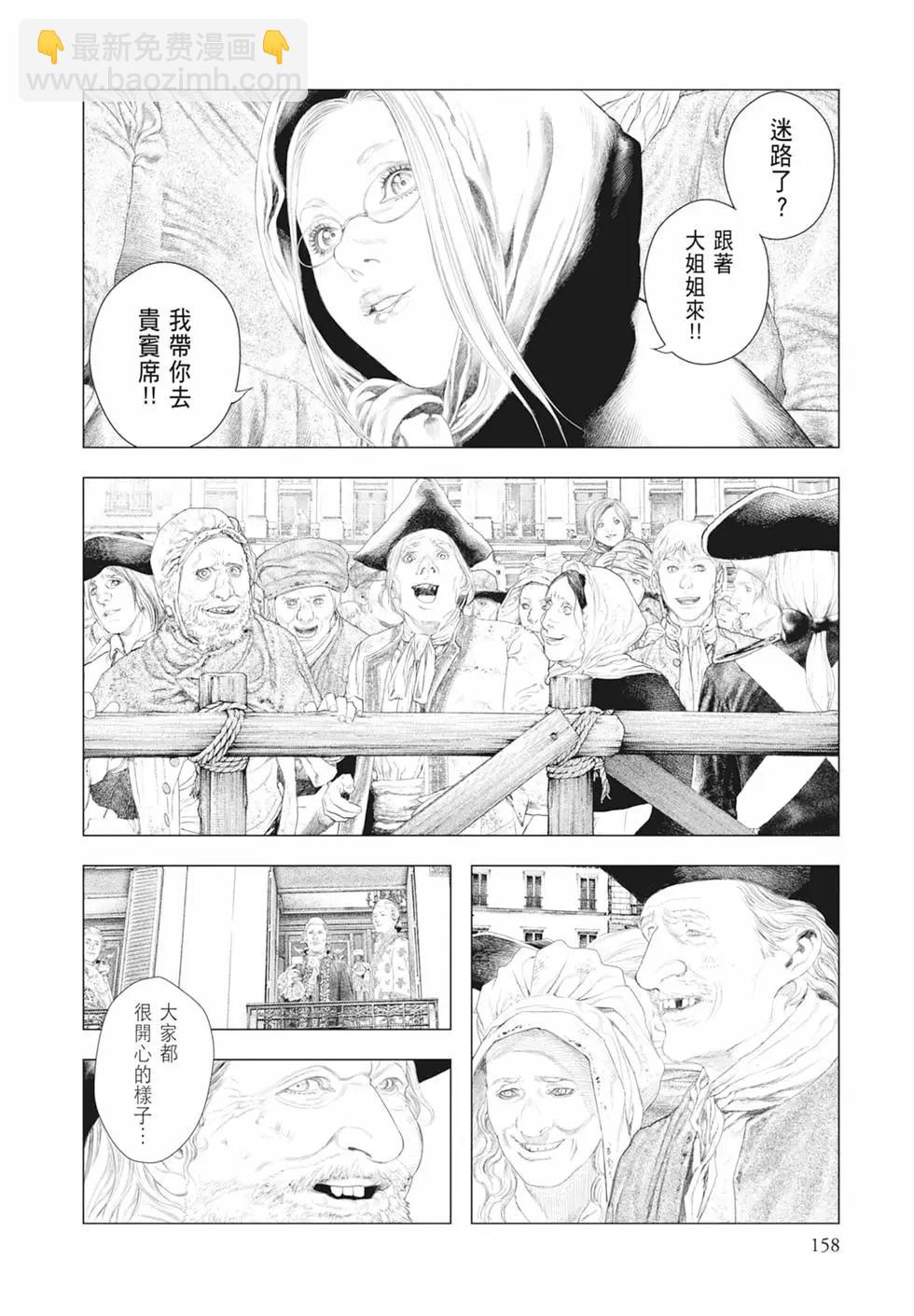 第03卷171