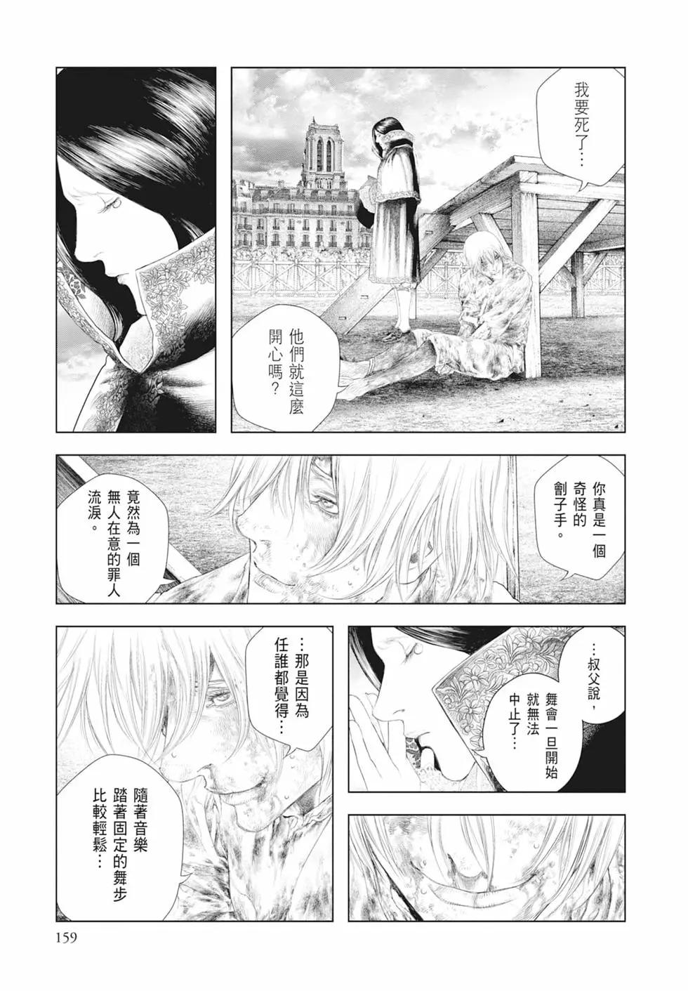 第03卷172