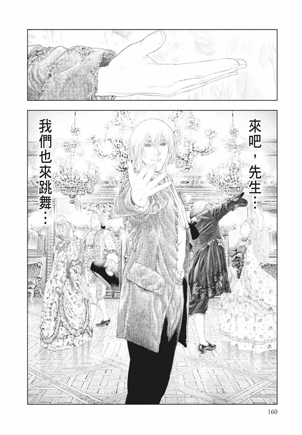 第03卷173