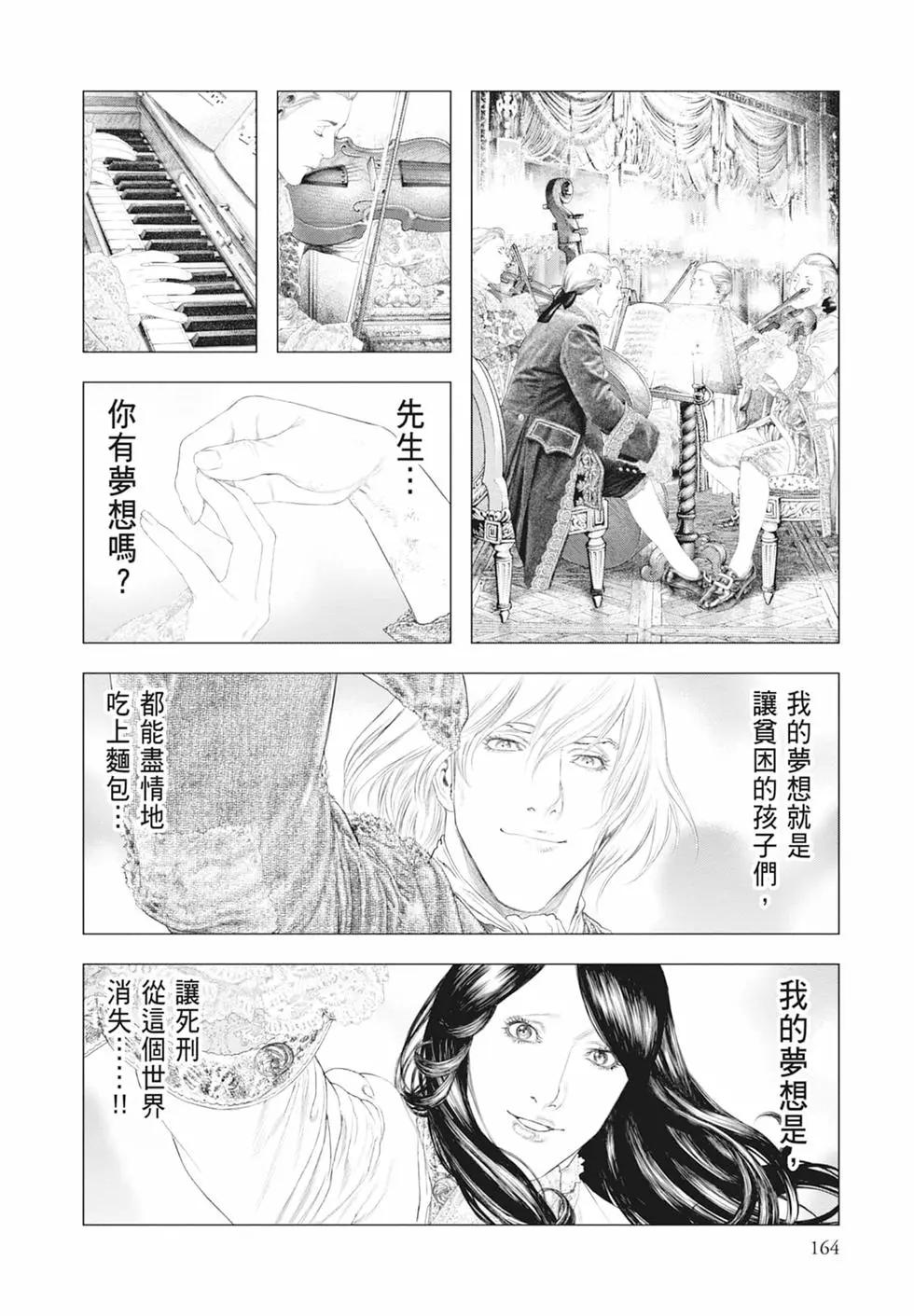 第03卷177