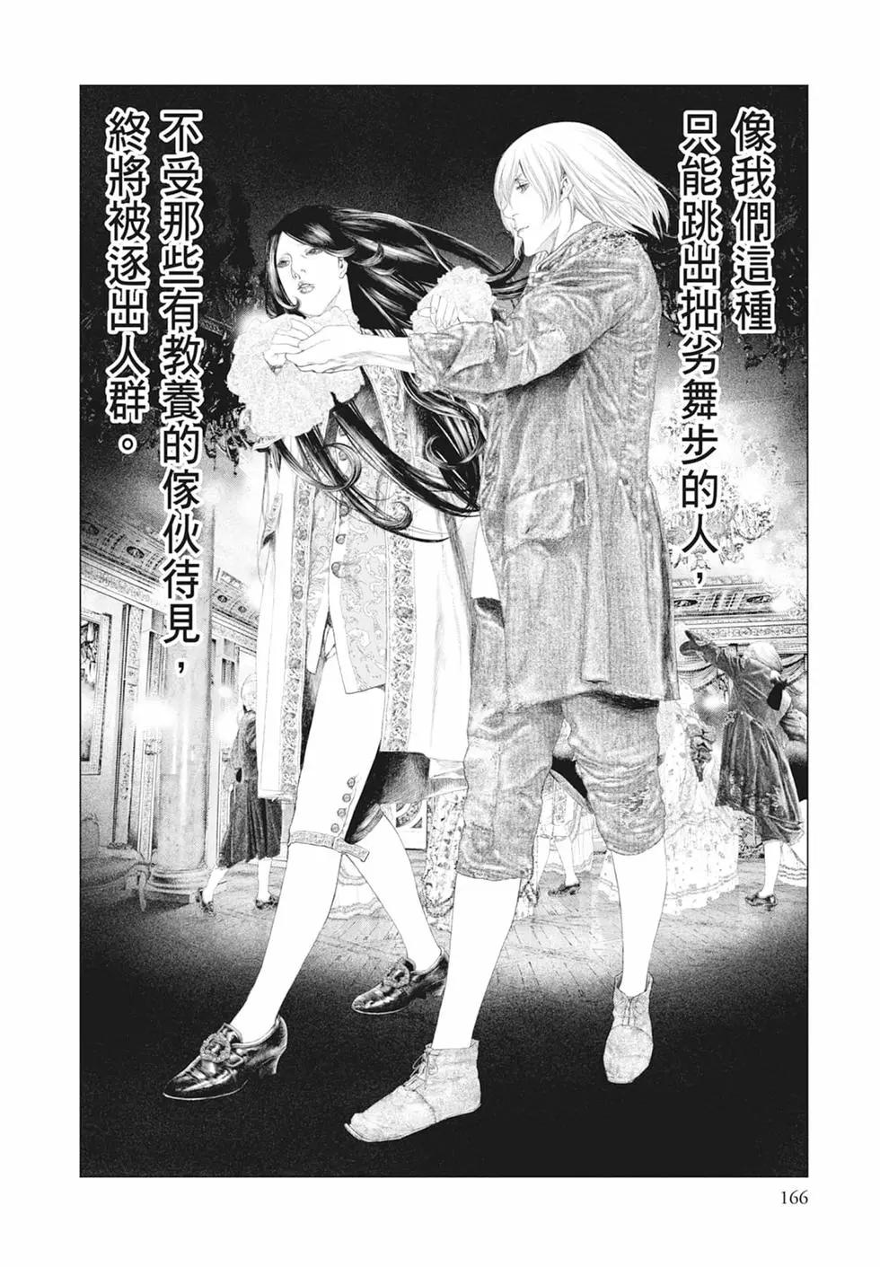第03卷179