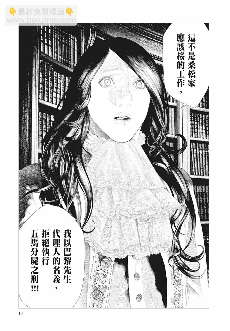 第03卷18