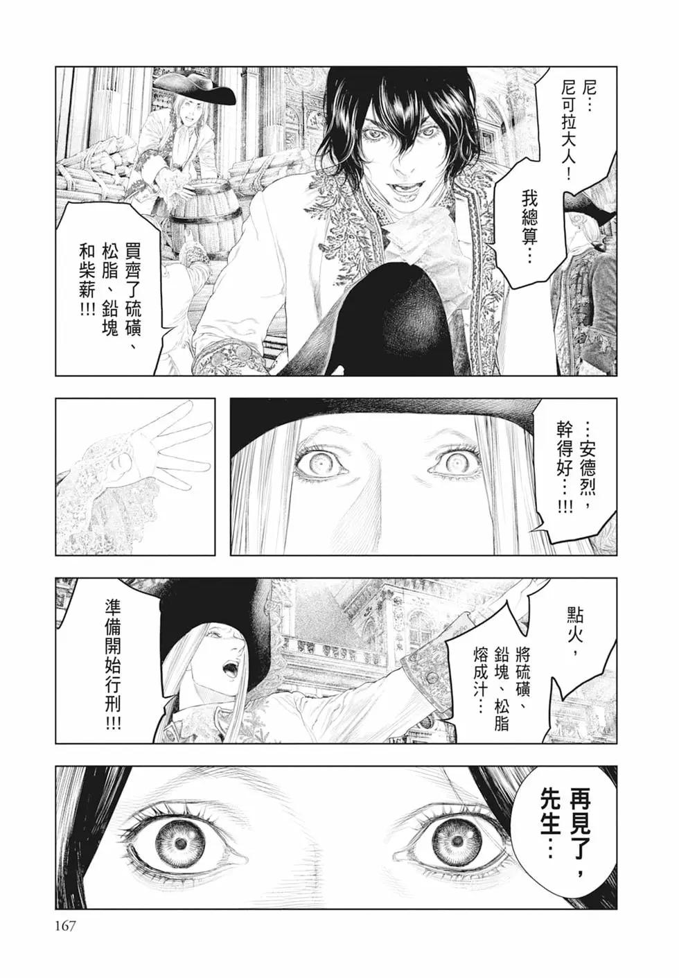 第03卷180