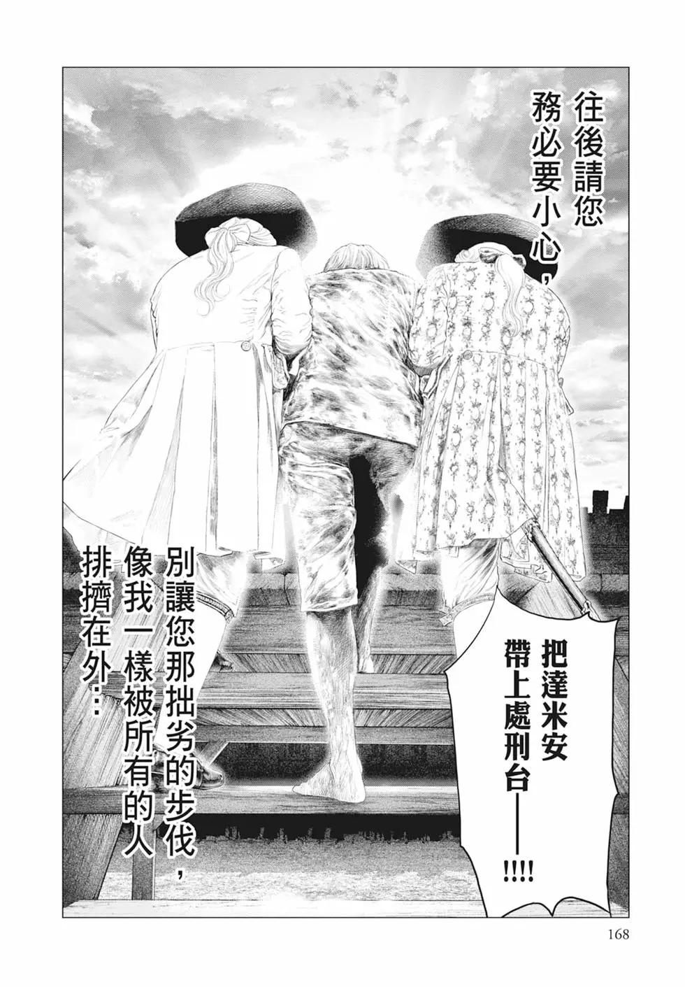 第03卷181