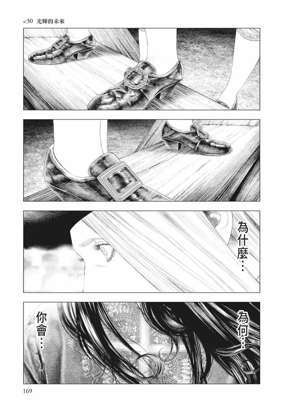 第03卷182