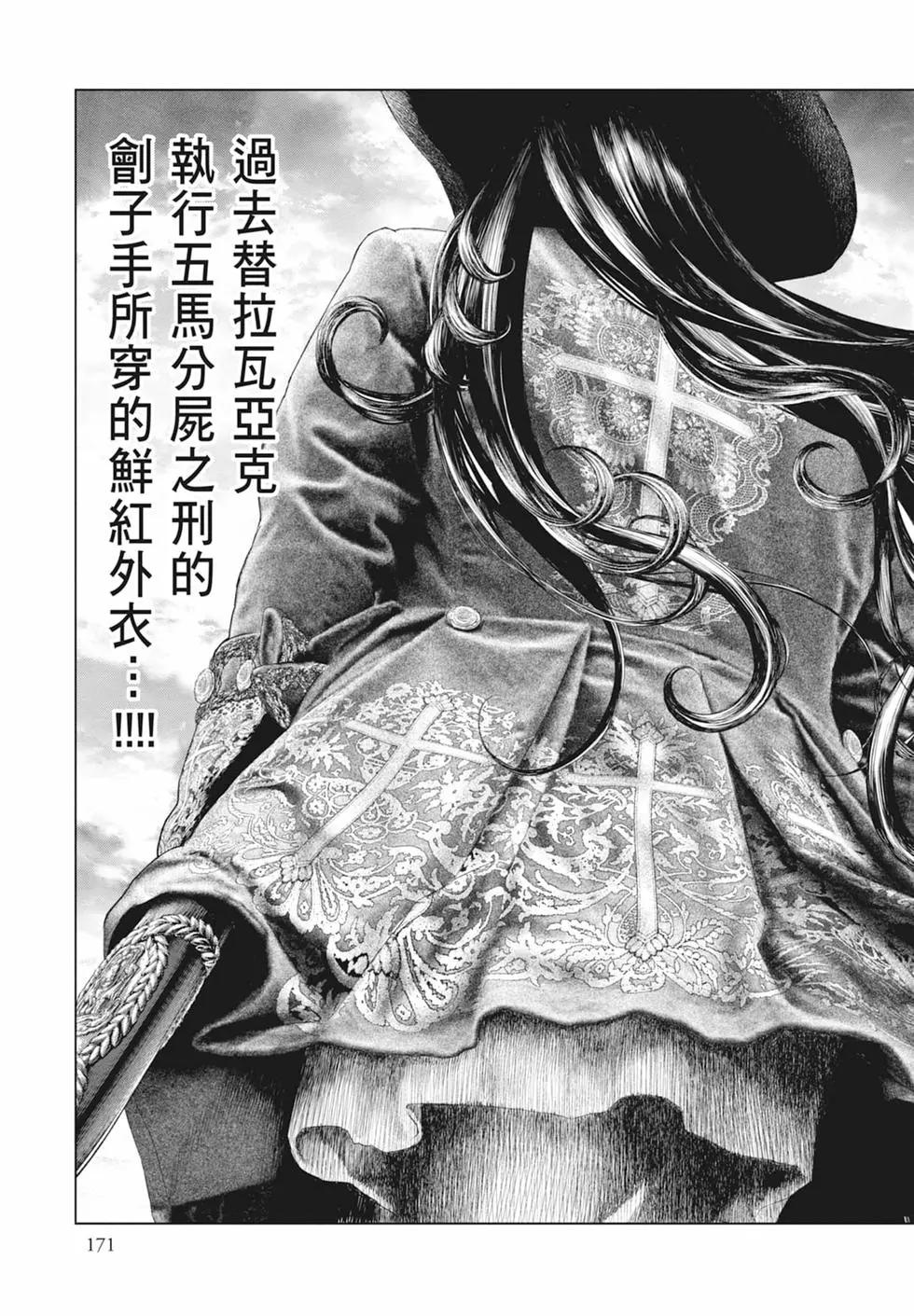 第03卷184