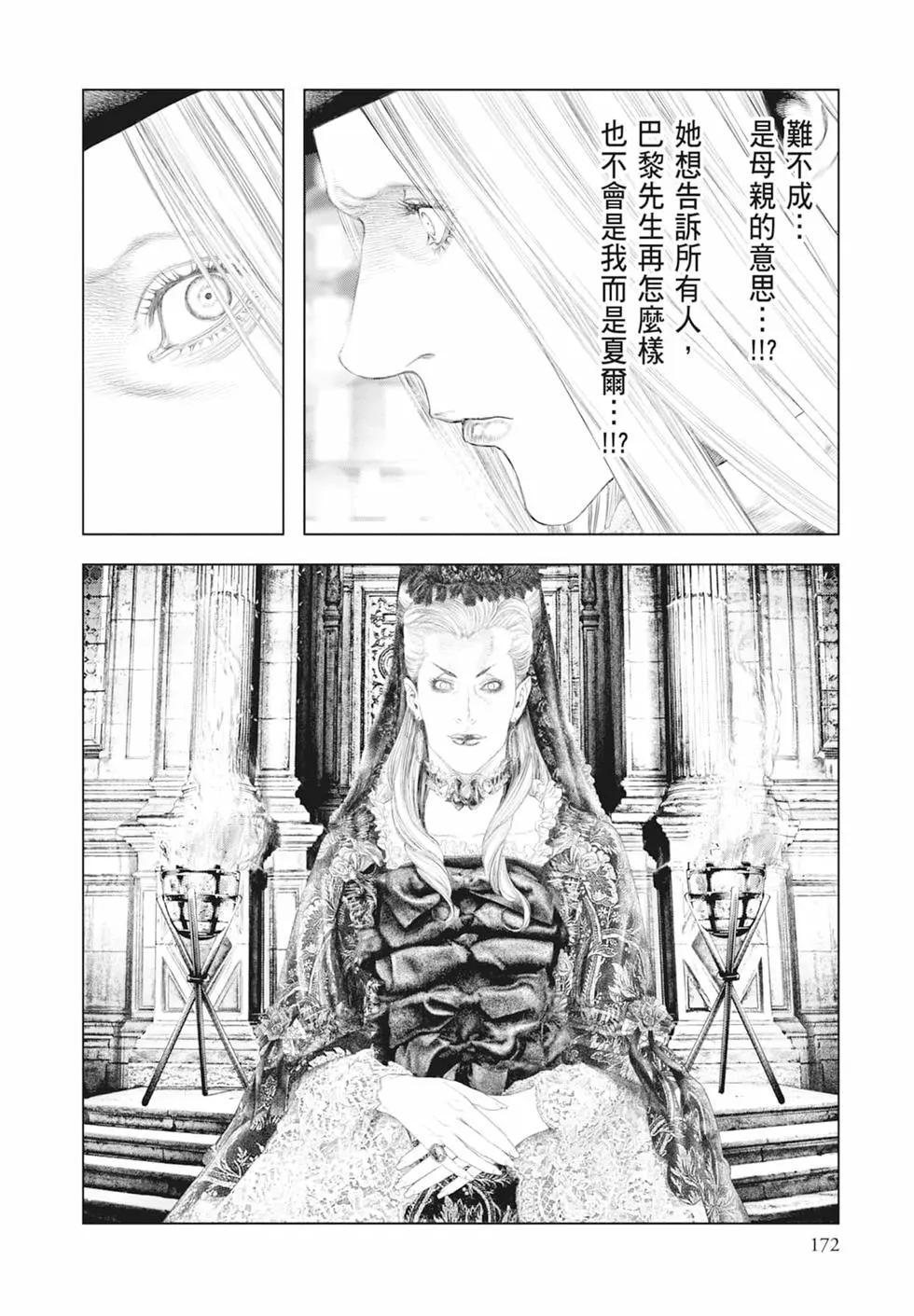 第03卷185