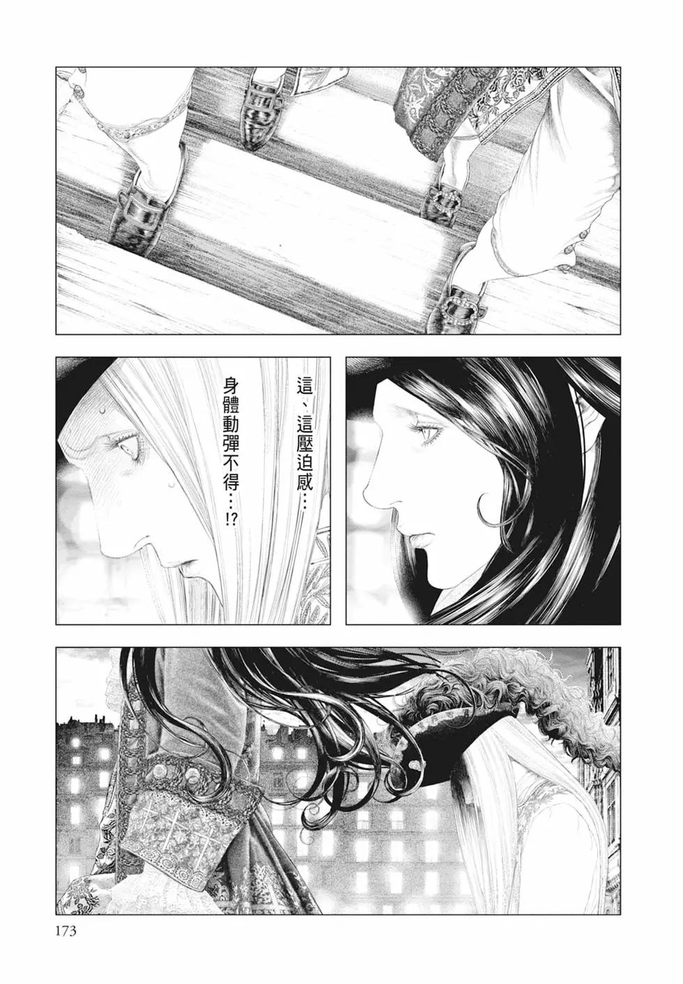 第03卷186