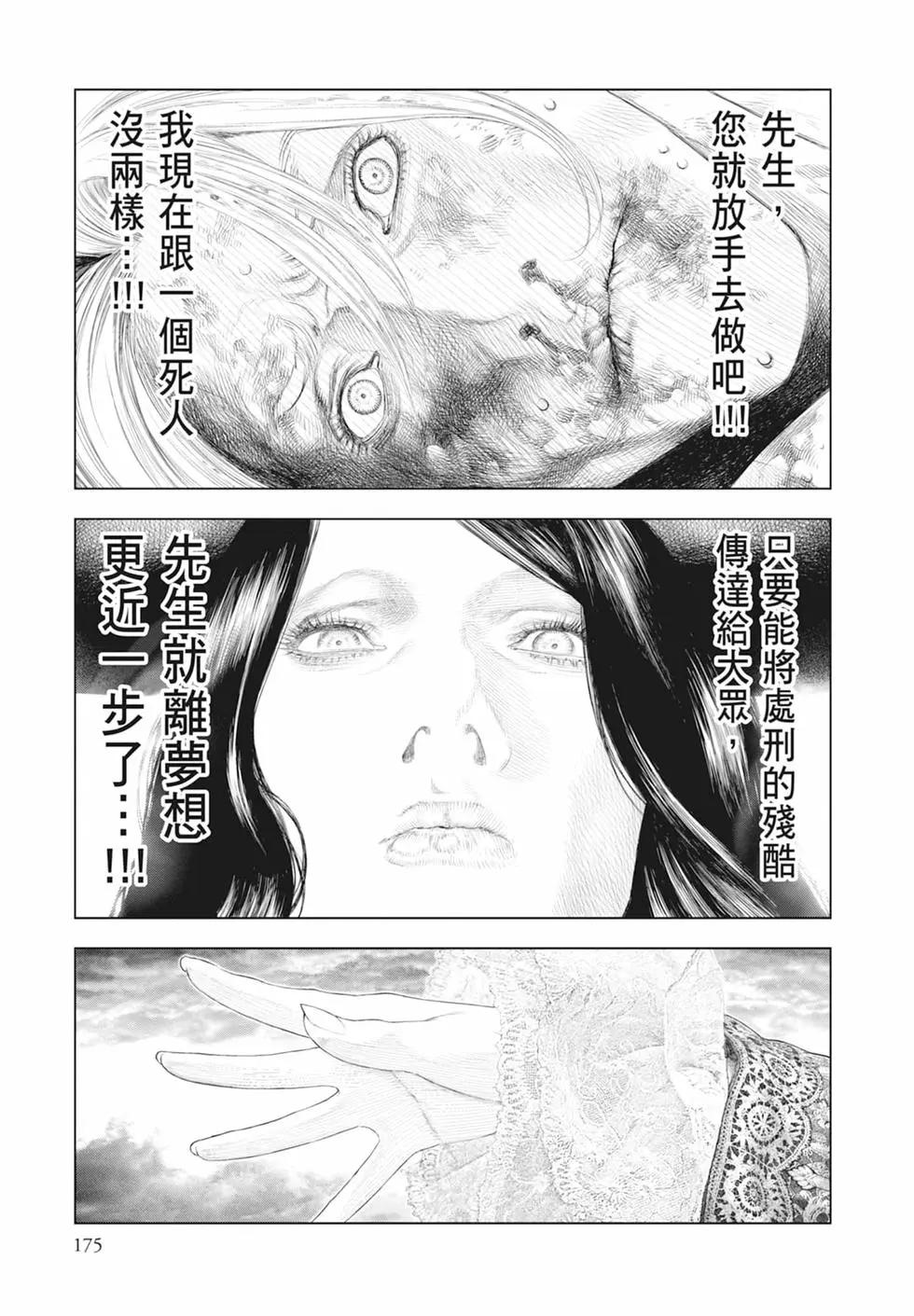 第03卷188