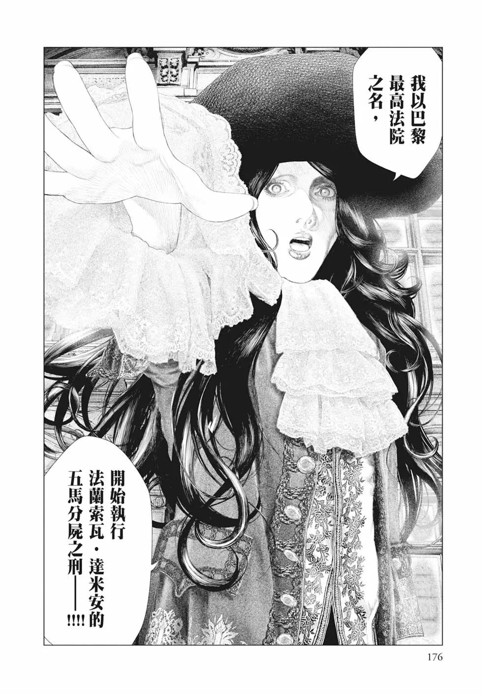 第03卷189