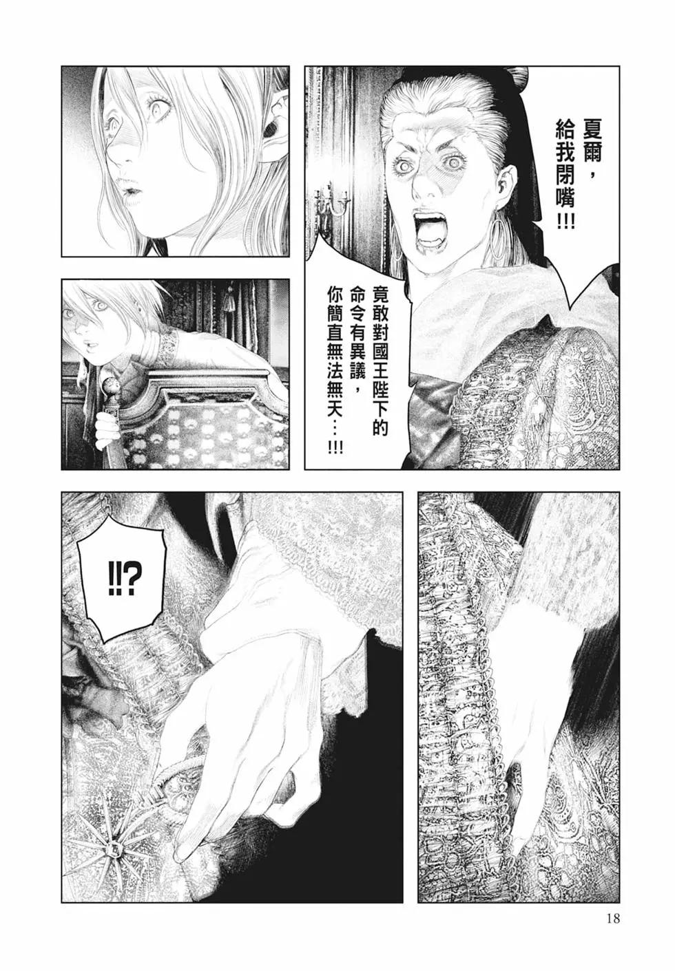 第03卷19