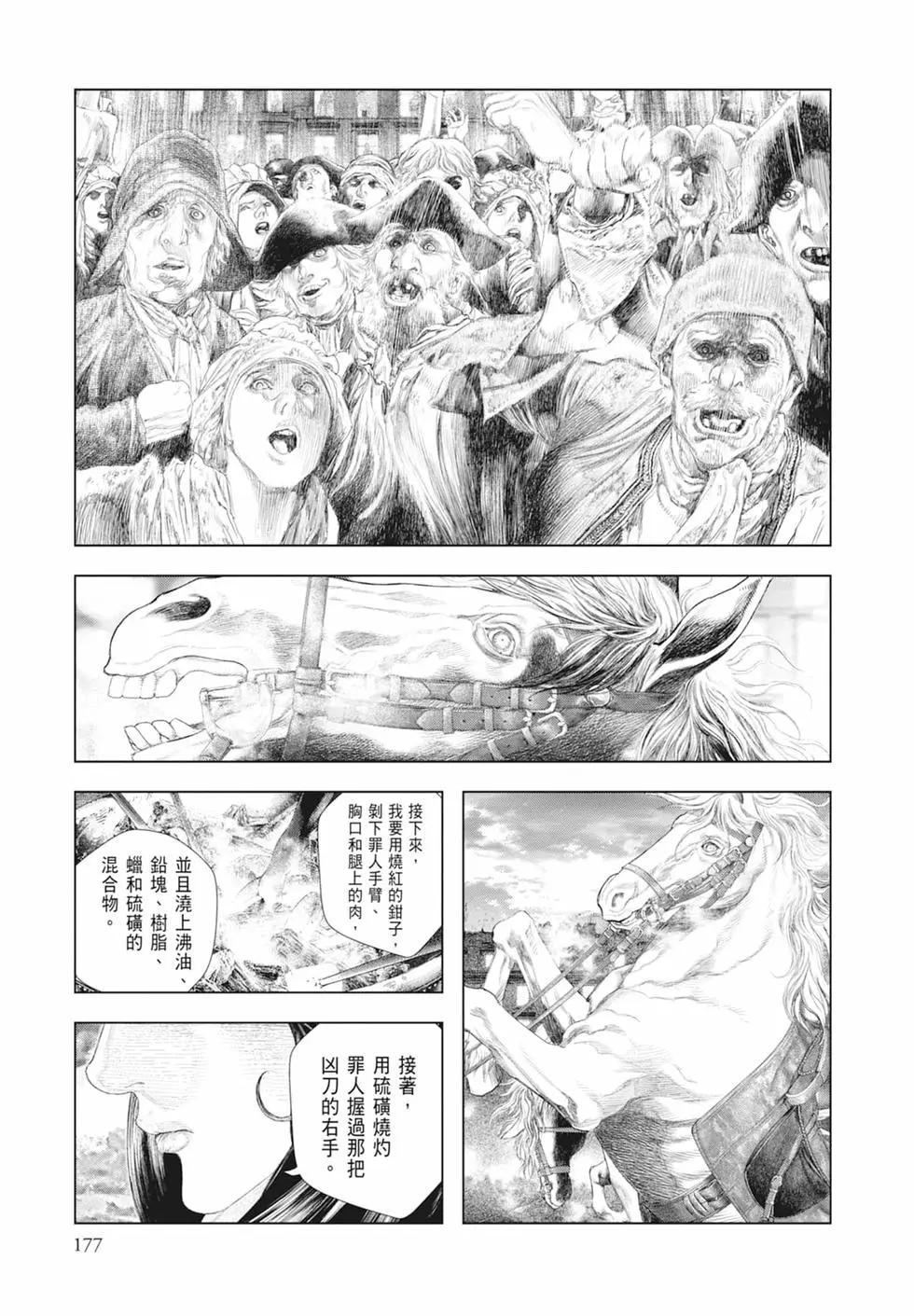 第03卷190