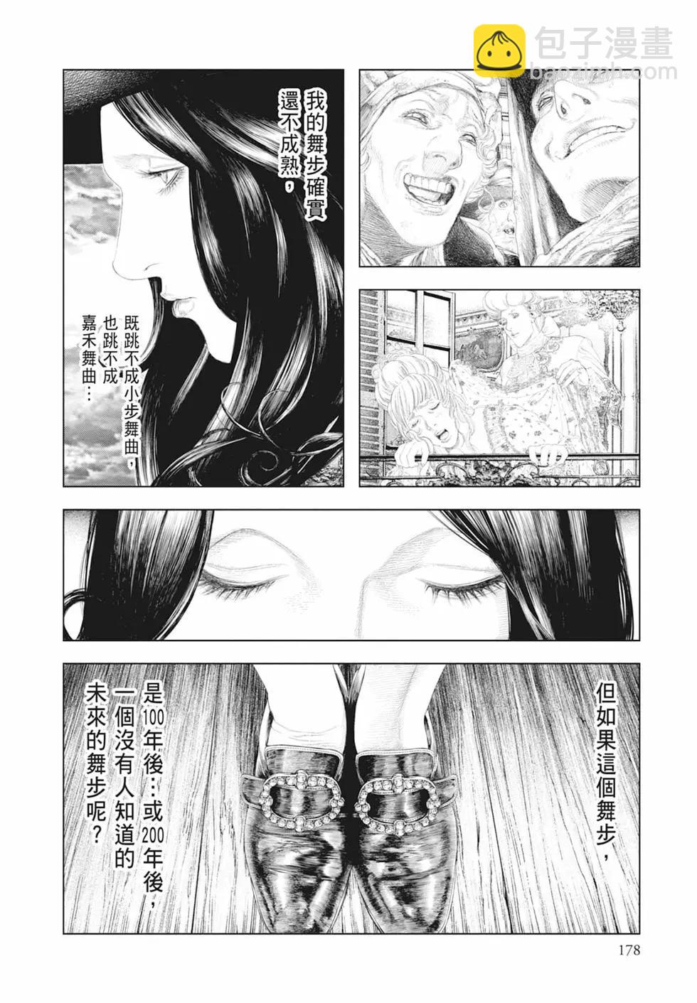第03卷191