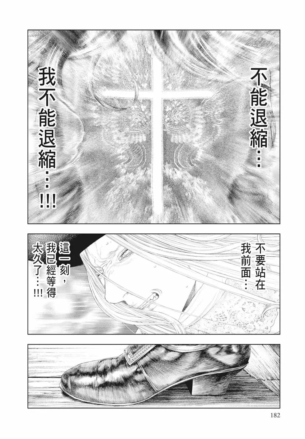 第03卷195
