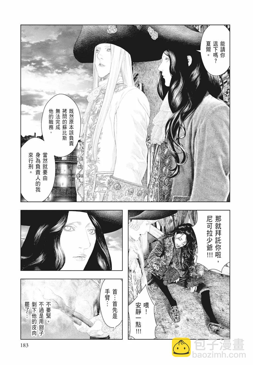 第03卷196