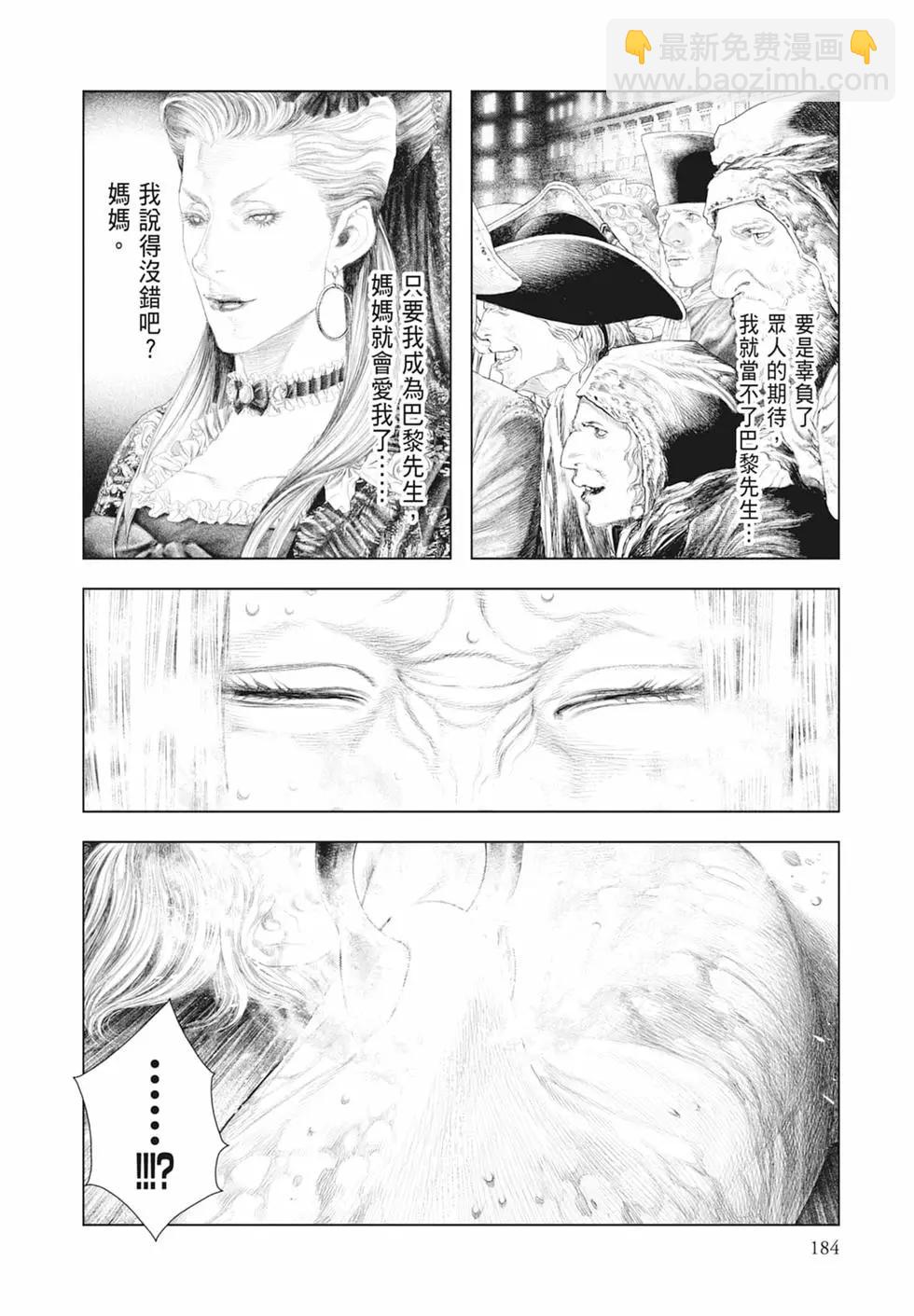 第03卷197