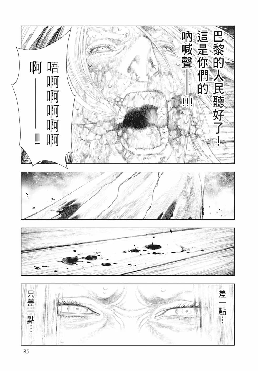 第03卷198