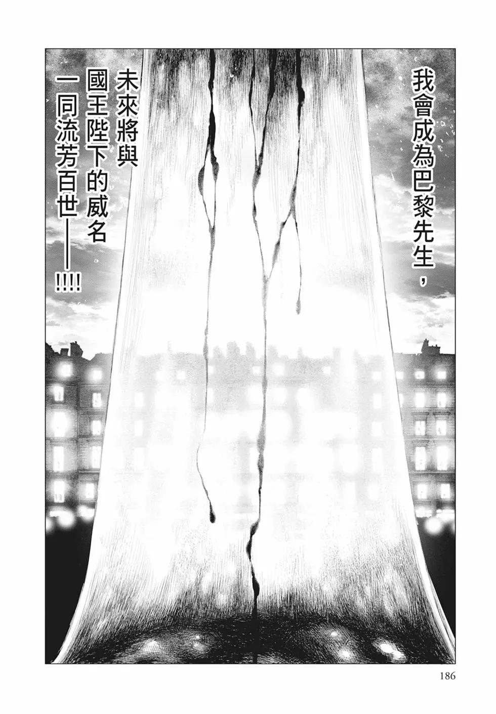 第03卷199