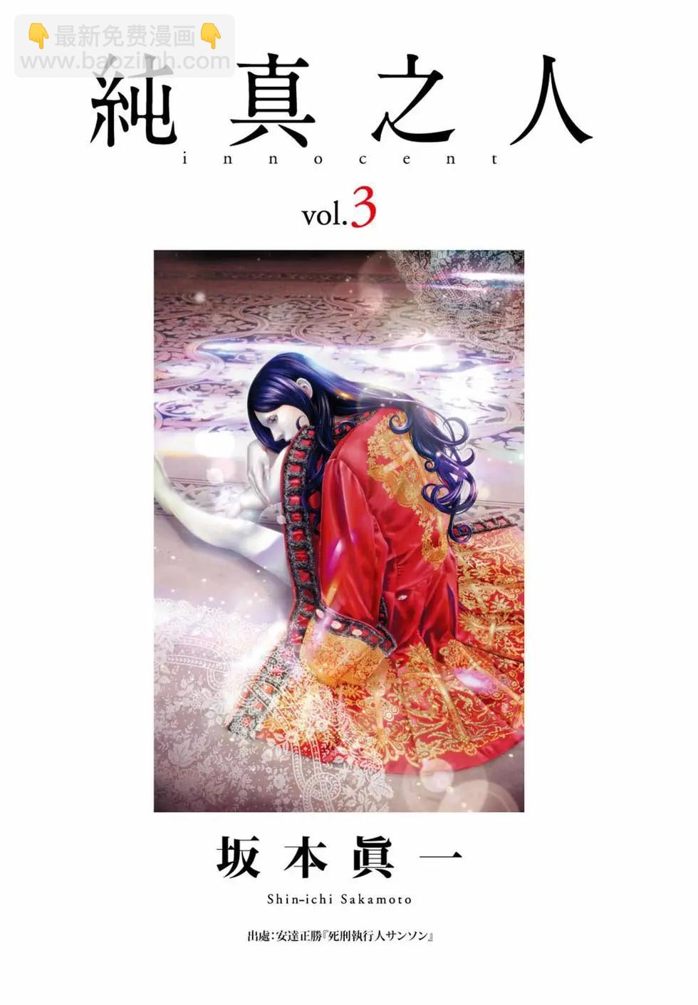 第03卷2