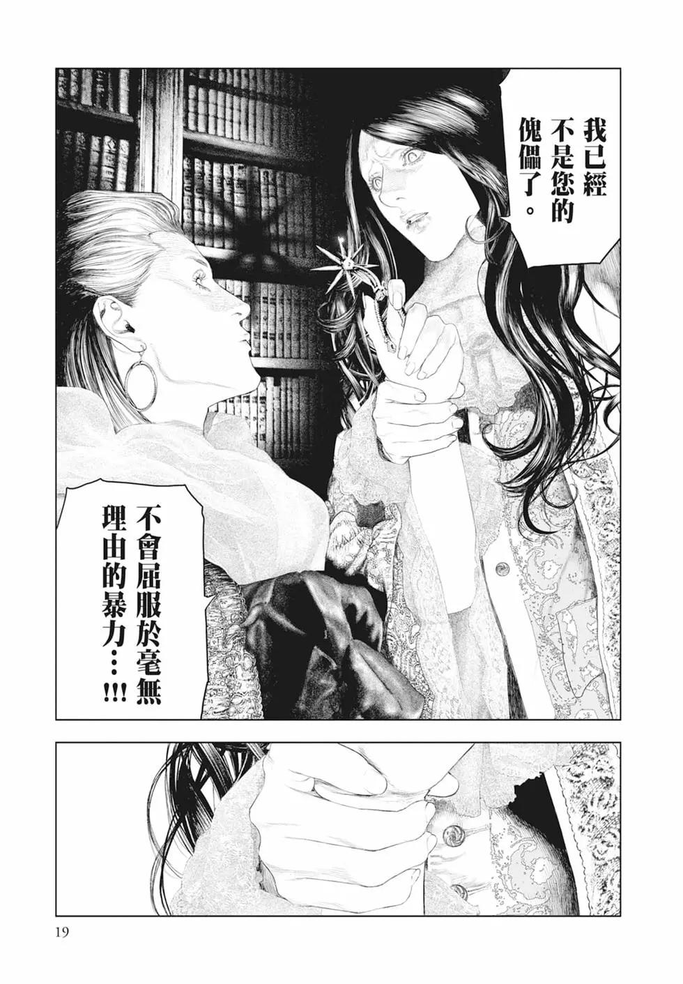 第03卷20
