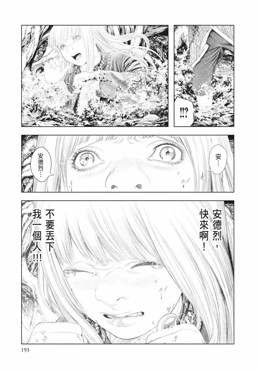 第03卷206