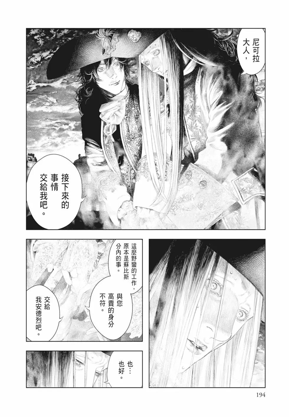 第03卷207