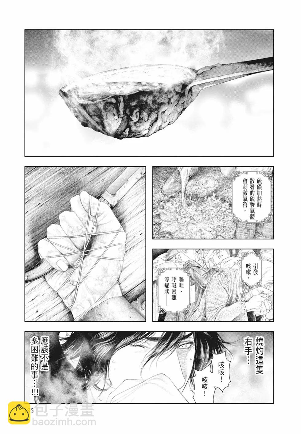 第03卷208